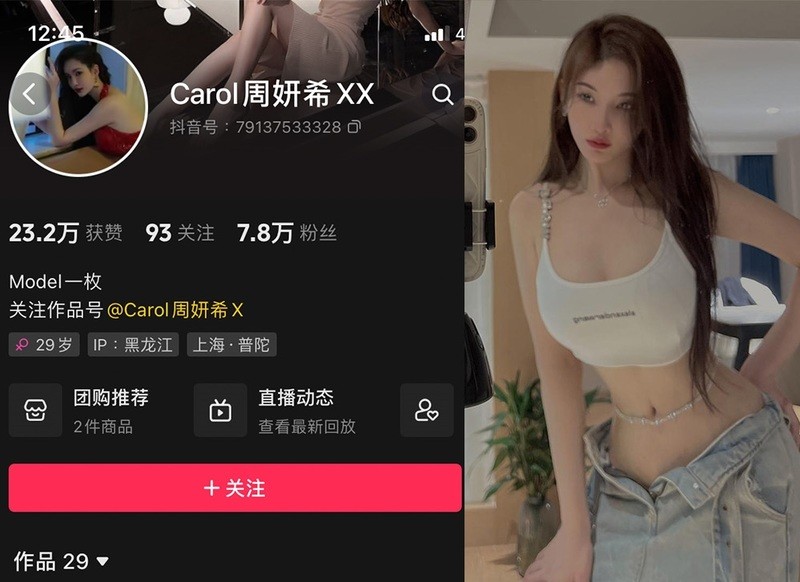 周研希 – 微密圈写真&视频合集【持续更新中】 – 艺博图社