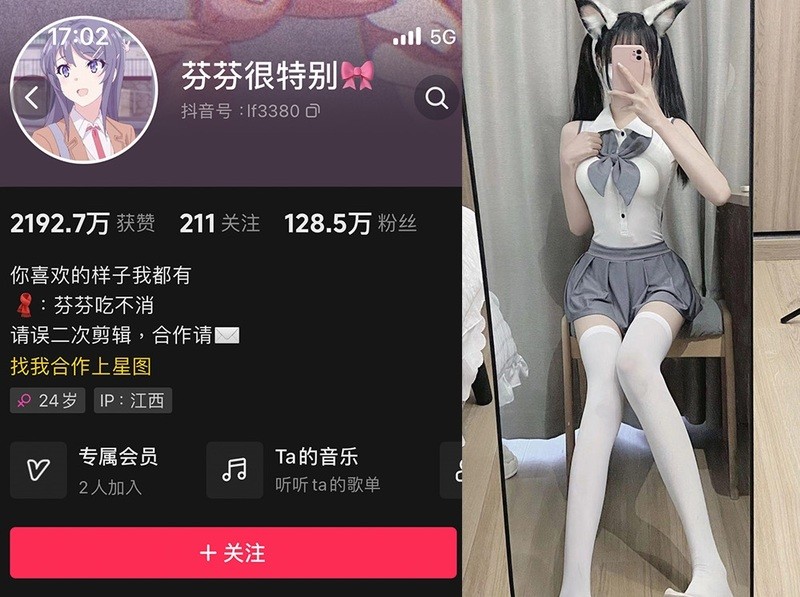 芬芬很特别 – 微密圈写真&视频合集【持续更新中】 – 艺博图社