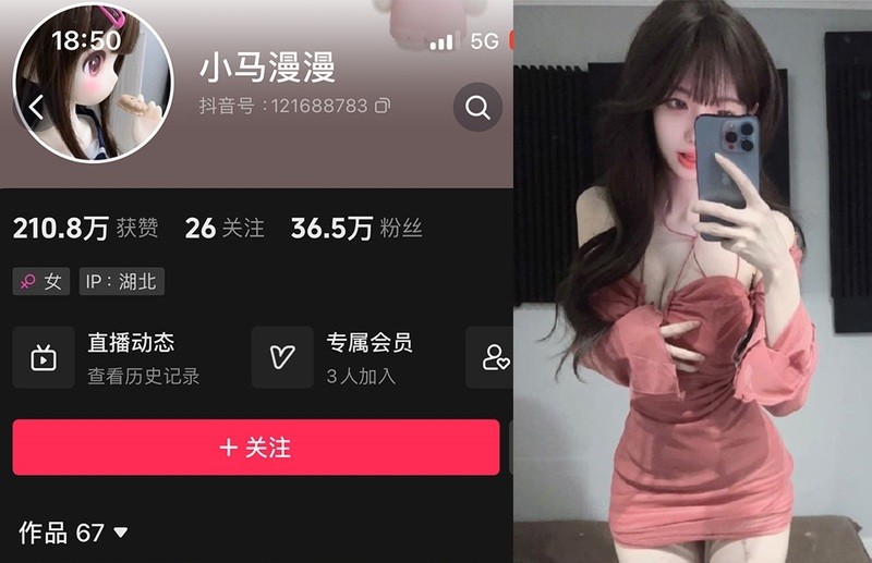 小马漫漫 – 微密圈写真&视频合集【持续更新中】 – 艺博图社