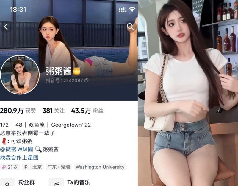 粥粥酱 – 微密圈写真&视频合集【持续更新中】 – 艺博图社
