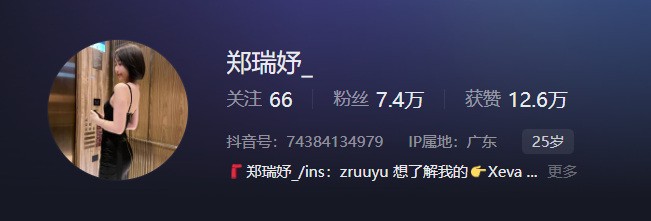 郑瑞妤 – 微密圈写真&视频合集【持续更新中】 – 艺博图社