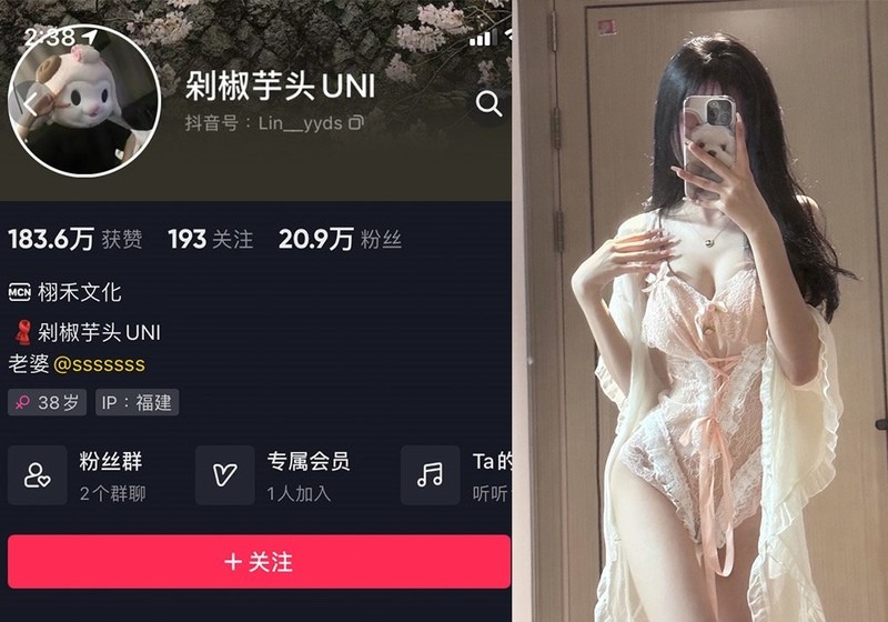 剁椒芋头UNI – 微密圈写真&视频合集【持续更新中】 – 艺博图社