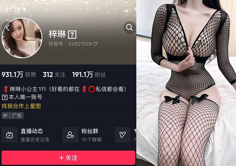 琳琳小公主 – 微密圈写真&视频合集【持续更新中】 – 艺博图社