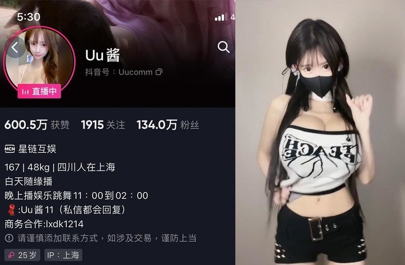 Uu酱 – 微密圈写真&视频合集【持续更新中】 – 艺博图社