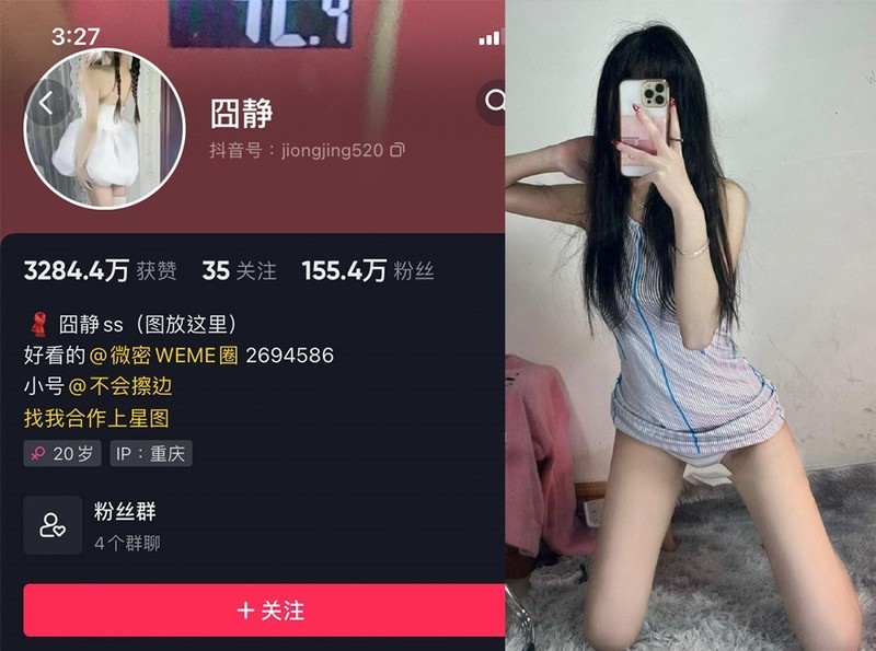 囧静 – 微密圈写真&视频合集【持续更新中】 – 艺博图社
