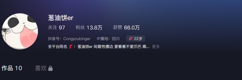 葱油饼er – 微密圈写真&视频合集【持续更新中】 – 艺博图社