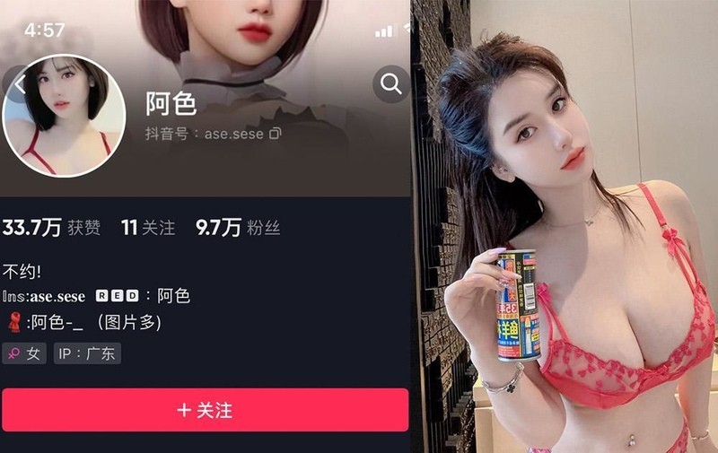 阿色 – 微密圈写真&视频合集【持续更新中】 – 艺博图社