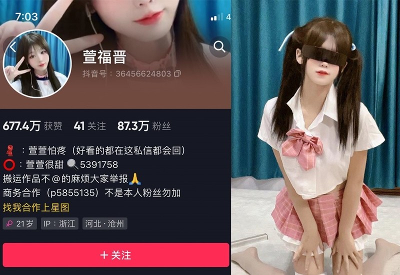 萱福晋 – 微密圈写真&视频合集【持续更新中】 – 艺博图社