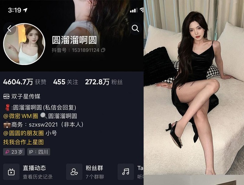 圆溜溜啊圆 – 微密圈写真&视频合集【持续更新中】 – 艺博图社