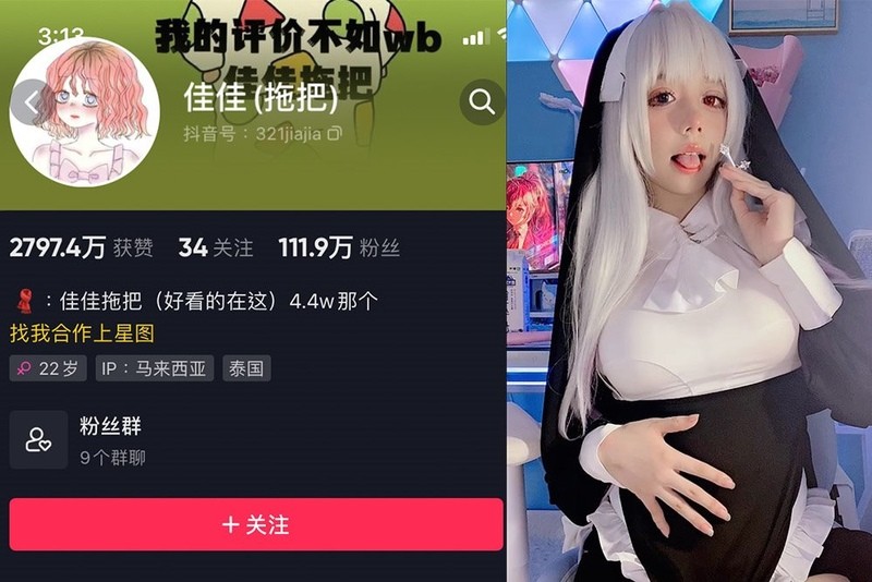 佳佳拖把 – 微密圈写真&视频合集【持续更新中】 – 艺博图社