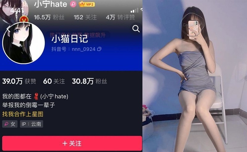 小猫日记 – 微密圈写真&视频合集【持续更新中】 – 艺博图社
