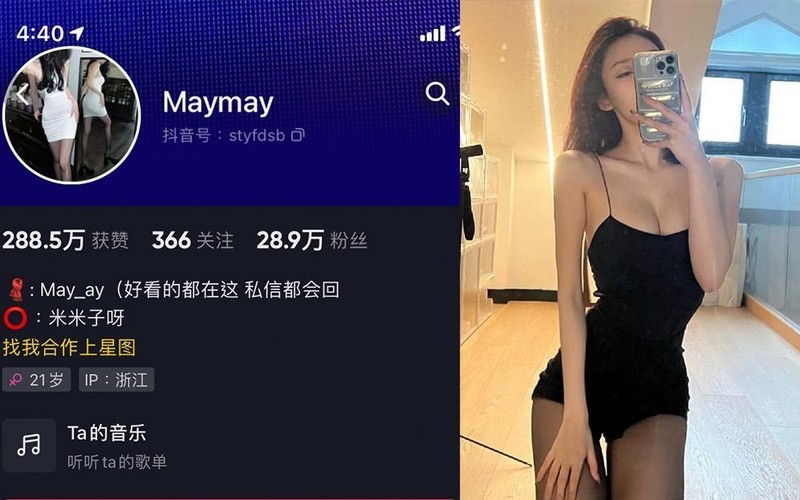 米米子呀 – 微密圈写真&视频合集【持续更新中】 – 艺博图社