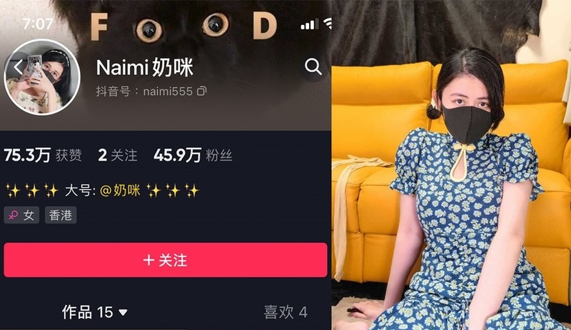 Naimi奶咪 – 微密圈写真&视频合集【持续更新中】 – 艺博图社