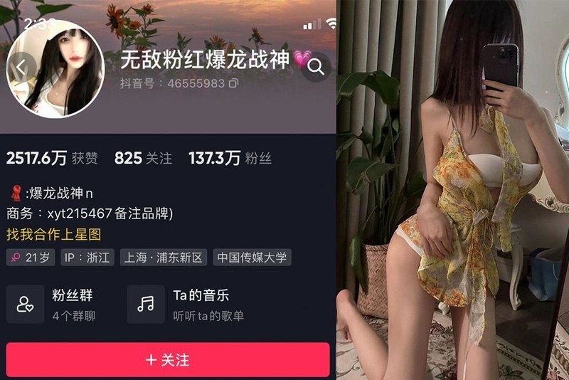 肖雅婷 – 微密圈写真&视频合集【持续更新中】 – 艺博图社
