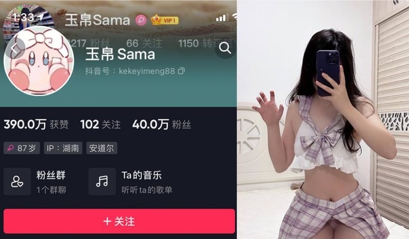 玉帛 – 微密圈写真&视频合集【持续更新中】 – 艺博图社