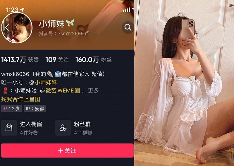 小师妹 – 微密圈写真&视频合集【持续更新中】 – 艺博图社