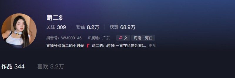 萌二 – 微密圈写真&视频合集【持续更新中】 – 艺博图社