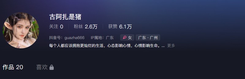 古阿扎 – 微密圈写真&视频合集【持续更新中】 – 艺博图社